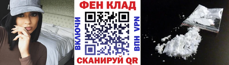 купить наркотики цена  OMG ССЫЛКА  АМФЕТАМИН 97%  Нолинск 