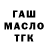 Гашиш 40% ТГК reynara