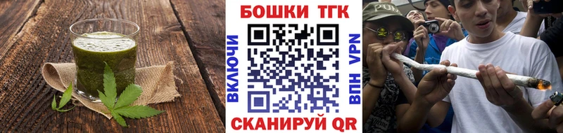 Cannafood марихуана  наркота  Нолинск 