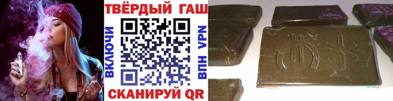 ГАШ Cannabis  Нолинск 