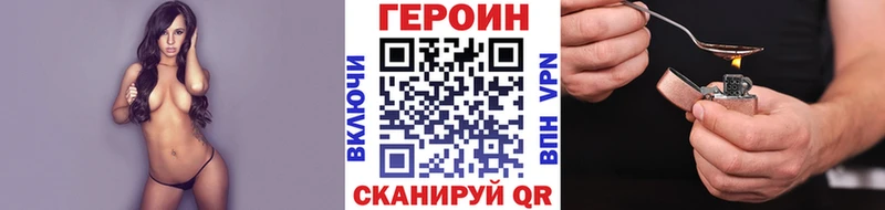 ГЕРОИН гречка Нолинск