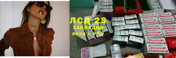 кристаллы Алзамай