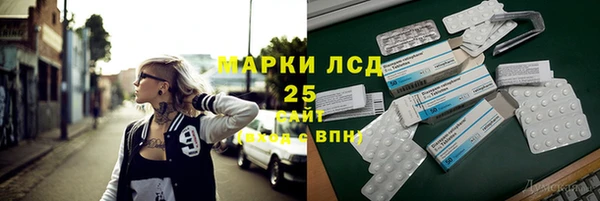 мефедрон Алексин