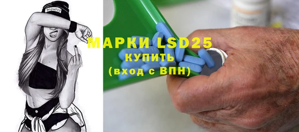 прущие крисы Алексеевка