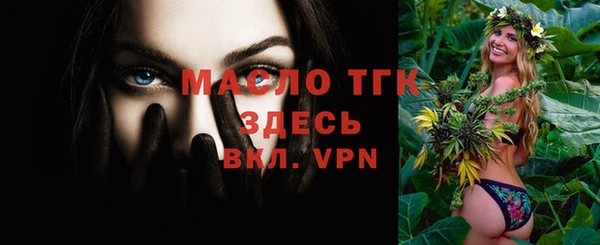 мефедрон Алексин