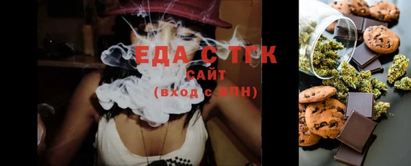 прущие крисы Алексеевка