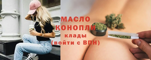 мефедрон Алексин