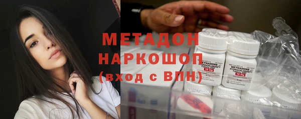 мескалин Михайловск