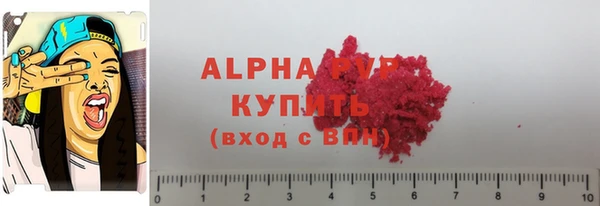 кристаллы Алзамай