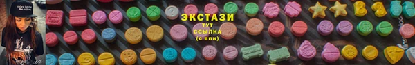 прущие крисы Алексеевка