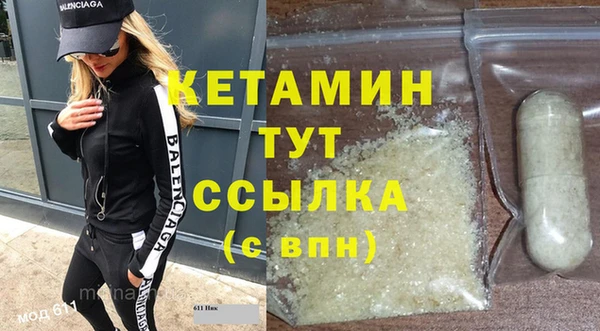 мескалин Михайловск