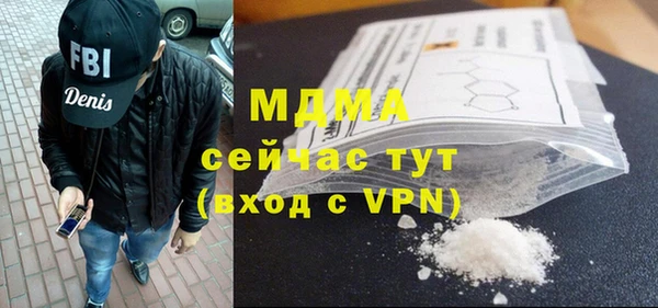 прущие крисы Алексеевка