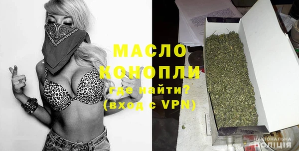 мефедрон Алексин