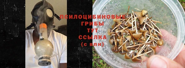 марихуана Абинск