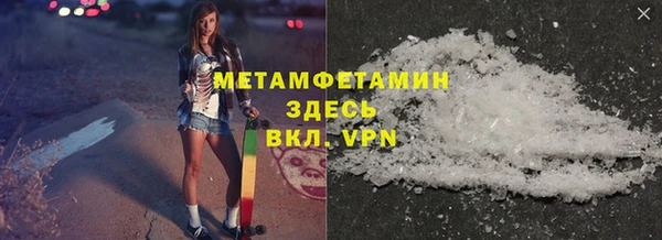мефедрон Алексин