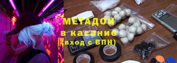 прущие крисы Алексеевка