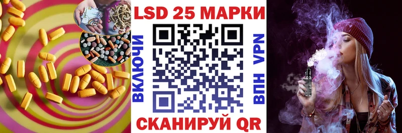 наркошоп  Нолинск  ЛСД экстази ecstasy 