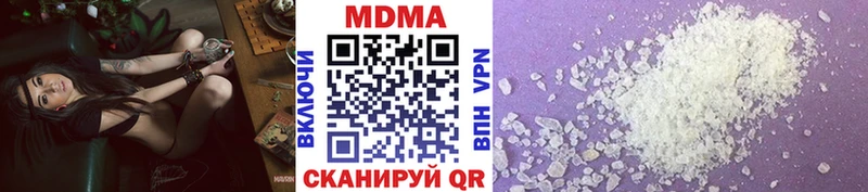 MDMA VHQ  Нолинск 