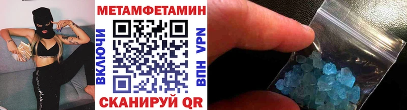 МЕТАМФЕТАМИН винт  MEGA ССЫЛКА  Нолинск 