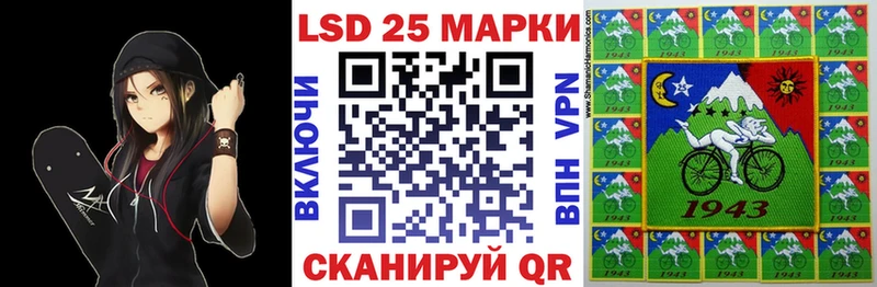 Марки 25I-NBOMe 1500мкг  Нолинск 
