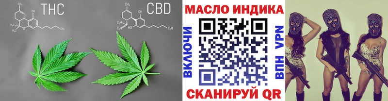 ТГК THC oil  Нолинск 
