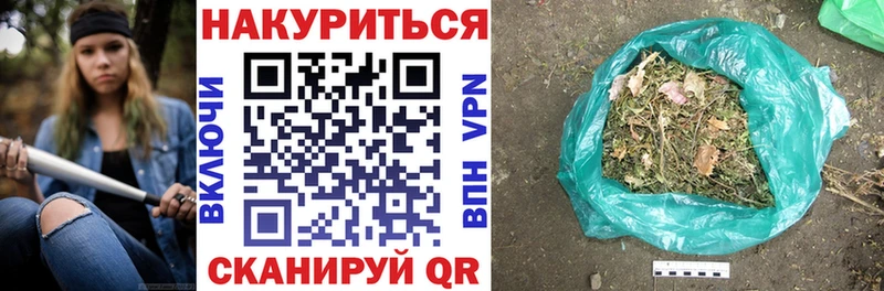 Каннабис THC 21%  Нолинск 